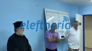 diaititesagiasmosepisimienarxiesezonf14_result